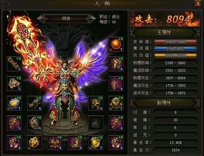 热血传奇新时代，刷新你的游戏体验