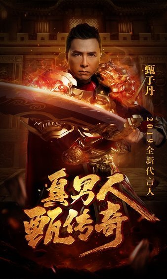 时空穿越，带你回到那些年传奇的岁月